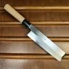 Sakai Kikumori 'Gokujyo' 180mm Usuba Shirogami #2 -Knife shop 1657304581470