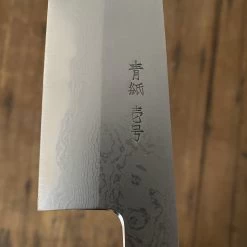 Sakai Kikumori 210mm Gyuto Aogami 1 Suminagashi Ho/Horn -Knife shop 18e88c13 7504 493f 9e76 4194ba2f7532