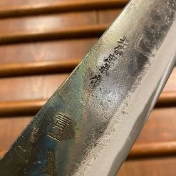 Tosa Tadayoshi 270mm Sujihiki Aogami 1 Oct Ho/Horn -Knife shop 30B1E371 867A 436B 82C7 25C94F38F930
