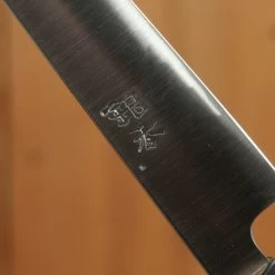 Ashi Hamono Ginga 210mm Wa-Sujihiki Swedish Stainless With Saya -Knife shop 4 16 223 1d47eda4 7786 43f6 a3fd fd8838803a90