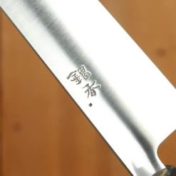 Ashi Hamono Ginga 240mm Wa-Gyuto Swedish Stainless With Saya -Knife shop 4 16 231