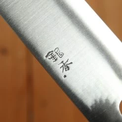Ashi Hamono Ginga 270mm Kiritsuke Wa-Gyuto Swedish Stainless With Saya -Knife shop 4 16 252