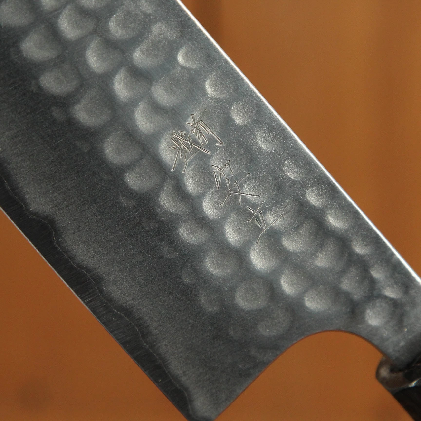 Anryu Hamono 165mm Santoku Stainless Clad Aogami 2 Tsuchime Wenge Handle 9 Anryu Hamono 165mm Santoku Stainless Clad Aogami 2 Tsuchime Wenge Handle - Image 7