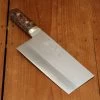Hatsukokuro Nakagawa 175mm Chinese Cleaver Ginsanko Stabilized Maple Burl