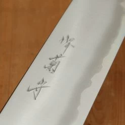 Sakai Kikumori Yugiri 3 Knife Set -Knife shop 5 26 805