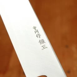 Hatsukokuro Nakagawa 300mm Kiritsuke Yanagi Ginsanko Ebony Black Buffalo Horn Handle -Knife shop 7 7 1112