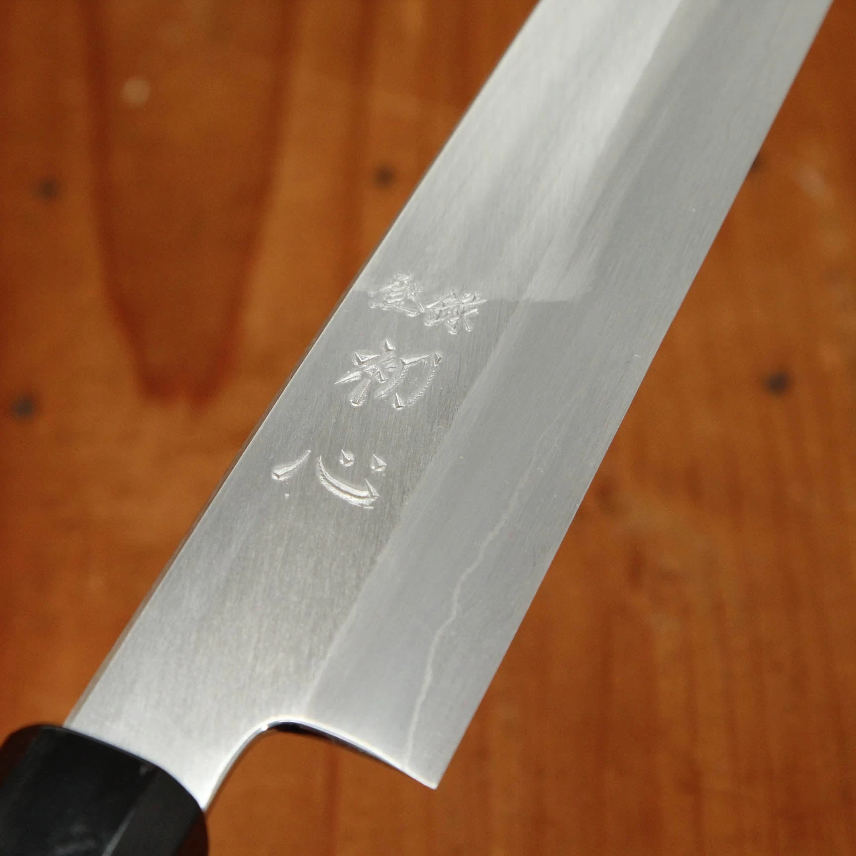 Hatsukokuro Nakagawa 270mm Sujihiki Ginsanko Ebony Black Buffalo Horn Handle 6 Hatsukokuro Nakagawa 270mm Sujihiki Ginsanko Ebony Black Buffalo Horn Handle - Image 4