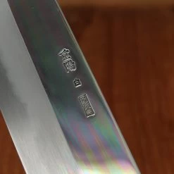 Sakai Kikumori Choyo 180mm Santoku Shirogami 2 With Saya -Knife shop 8 14 1441