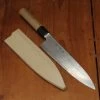 Shigefusa Kitaeji 210mm Wa-Gyuto With Saya -Knife shop 8 14 1445