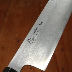 Shigefusa Kitaeji 210mm Wa-Gyuto With Saya -Knife shop 8 14 1450