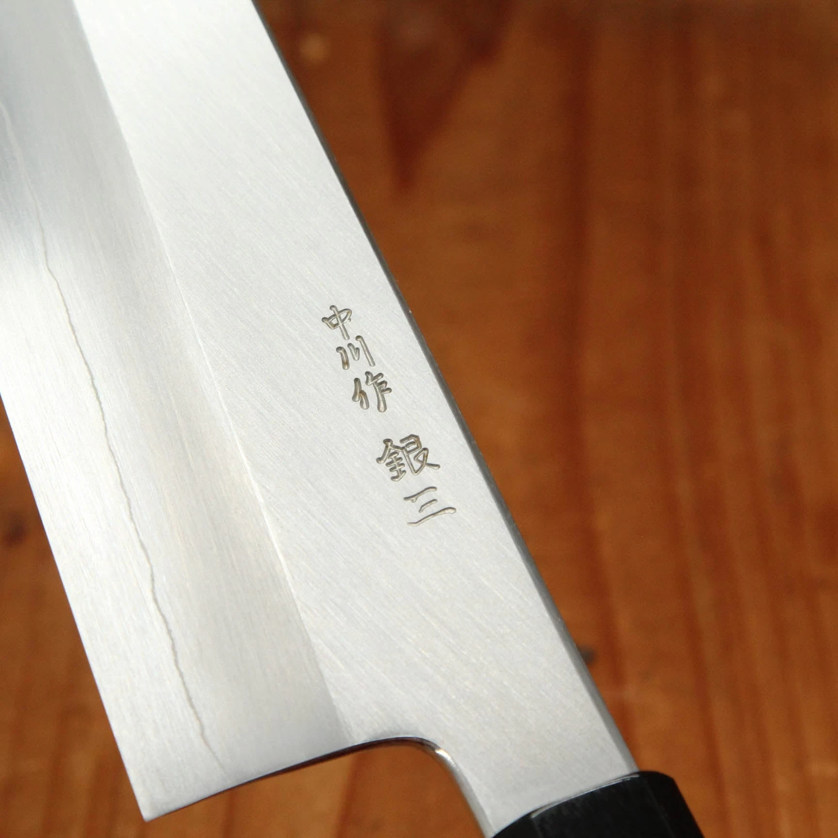 Hatsukokuro Nakagawa 240mm Gyuto Ginsanko Ebony Handle 8 Hatsukokuro Nakagawa 240mm Gyuto Ginsanko Ebony Handle - Image 6