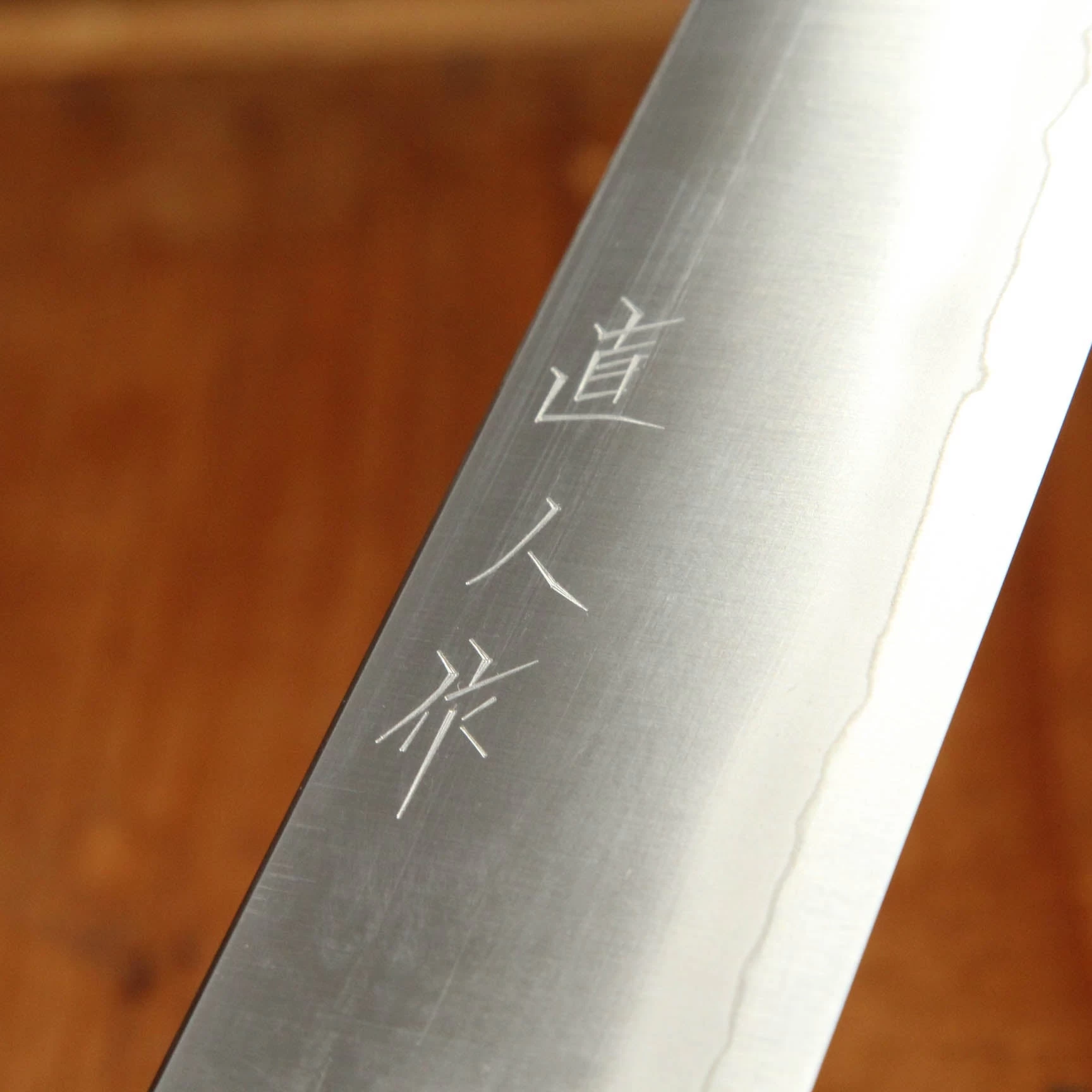 Myojin Riki Seisakusho 210mm Gyuto Cobalt Special Stainless Bubinga Handle 7 Myojin Riki Seisakusho 210mm Gyuto Cobalt Special Stainless Bubinga Handle - Image 5