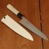 Ashi Hamono Ginga 210mm Wa-Gyuto Swedish Stainless With Saya -Knife shop 8 7 1245