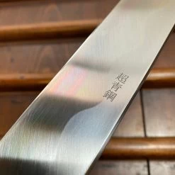 Sakai Kikumori 'So-Ten' 300mm Yanagi - Aogami Super - W/ Saya -Knife shop E2997A88 E727 46CB A986 621E8383D2F3