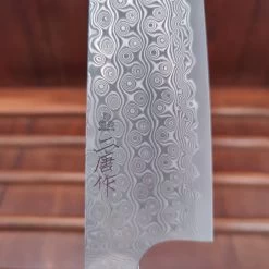 Nigara Hamono SG2 210mm Gyuto Damascus Stabilized Maple Burl Western Handle -Knife shop IMG20230321134115