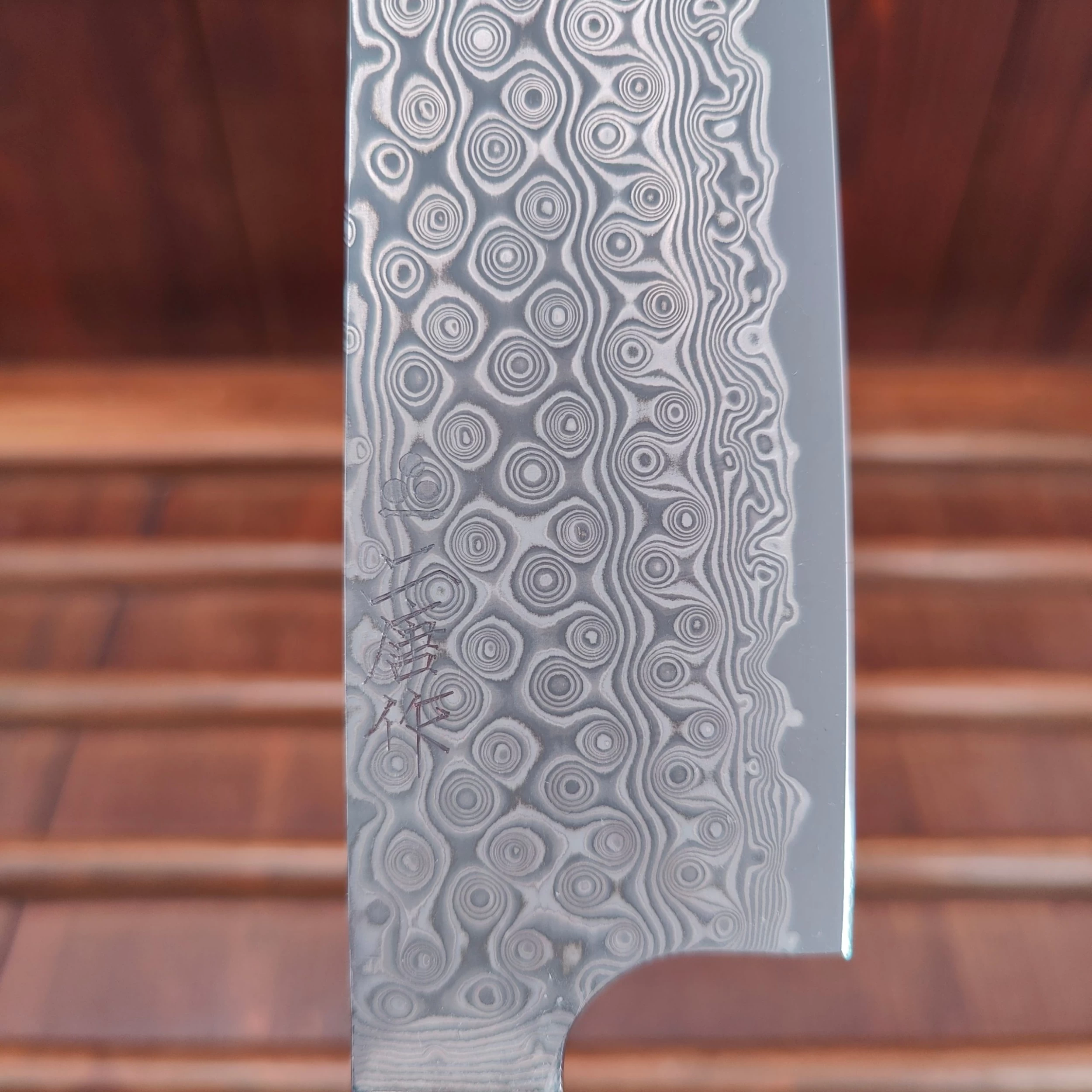 Nigara Hamono SG2 240mm Gyuto Damascus Stabilized Maple Burl Western Handle 8 Nigara Hamono SG2 240mm Gyuto Damascus Stabilized Maple Burl Western Handle - Image 6