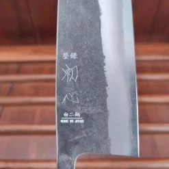 Hatsukokoro Kurokaze 210mm Gyuto Stainless Clad Shirogami 2 Walnut -Knife shop IMG20230321140554