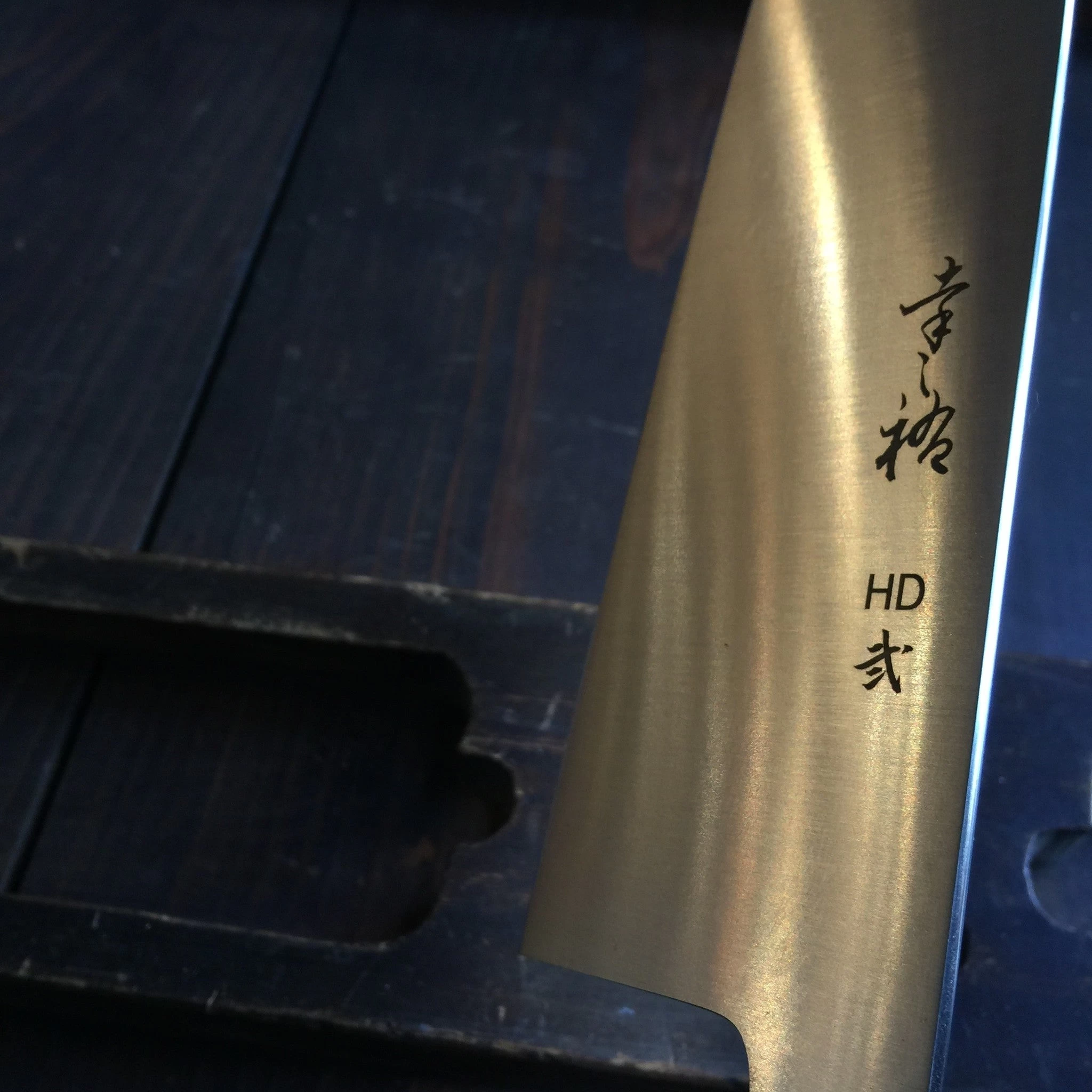 Konosuke Sakai HD2 270mm Wa Gyuto 7 Konosuke Sakai HD2 270mm Wa Gyuto - Image 5