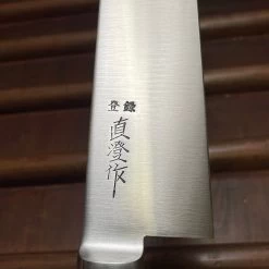 Naozumi Nihonkou 300mm Sujihiki -Knife shop image 105c6819 399a 4827 8f02 bd65586b78dc
