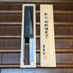 Tsukasa Hinoura 150mm Petty Shirogami Warikomi Kitaeji Suminagashi Burnt Chestnut Horn -Knife shop image 1fcf3acb d494 4db3 b0ba f9df57802e4b