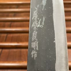 Kiyoshi Kato 240mm Gyuto Aogami 2 Kurouchi Ho 15 Kiyoshi Kato 240mm Gyuto Aogami 2 Kurouchi Ho -Knife shop image 21e026ff 5a64 4e2b a333 b0b6e533753e