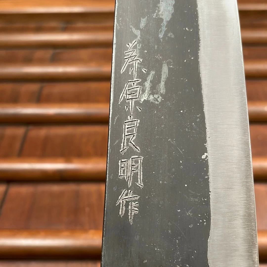 Kiyoshi Kato 240mm Gyuto Aogami 2 Kurouchi Ho 7 Kiyoshi Kato 240mm Gyuto Aogami 2 Kurouchi Ho - Image 5