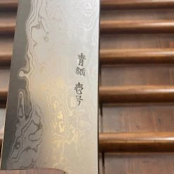 Sakai Kikumori X Bernal Cutlery Sori 225mm Kiritsuke Gyuto Aogami 1 Suminagashi -Knife shop image 3050950d 76aa 47fb a0b4 973295e582d3