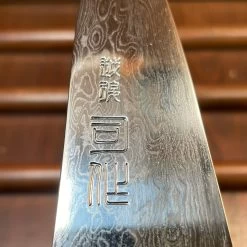 Tsukasa Hinoura 100mm Petty ATS-34 Buffalo Horn Rose Wood Handle -Knife shop image 332c5894 6d6d 472f a92d 3affe10b4851