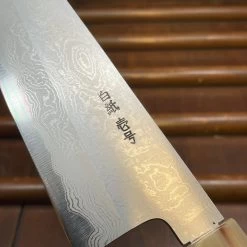 Yoshikazu Tanaka 210mm Gyuto Shirogami 1 Damascus Ebony -Knife shop image 4a957e76 6aa7 40bf 9b8d e28fcc98fcf7