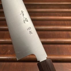 Konosuke Sakai HD2 210mm Wa Gyuto Ho Handle Ebony Ferrule With Saya -Knife shop image 4db6914b eae4 46e1 8dfd 9494671f4e58