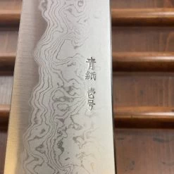 Sakai Kikumori X Bernal Cutlery Sori 255mm Kiritsuke Gyuto Aogami 1 Suminagashi 16 Sakai Kikumori X Bernal Cutlery Sori 255mm Kiritsuke Gyuto Aogami 1 Suminagashi -Knife shop image 502b6e87 abc6 4d6c 8a39 e42bd8befe3c