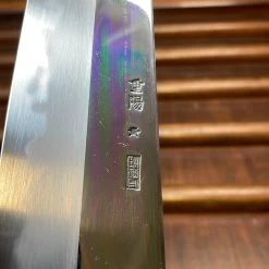Sakai Kikumori Choyo 180mm Kiritsuke Santoku Aogami 1 With Saya -Knife shop image 5136f6ac 3273 4001 975c 4813d900473d