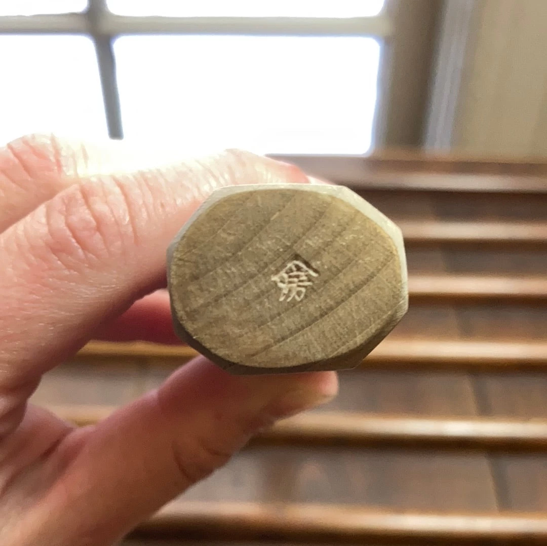 Sakai Kikumori Kikuzuki Uzu 300mm Sakimaru Takohiki Aogami 1 With Saya 11 Sakai Kikumori Kikuzuki Uzu 300mm Sakimaru Takohiki Aogami 1 With Saya - Image 9