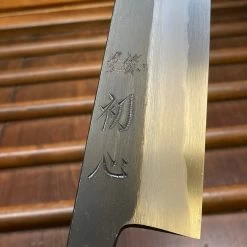Hatsukokoro Yoake 210mm Gyuto Aogami 1 Kurouchi Wenge Handle -Knife shop image 584f71df 16c9 4063 bad3 04564404c066
