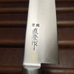 Naozumi Nihonkou 270mm Sujihiki 11 Naozumi Nihonkou 270mm Sujihiki -Knife shop image 5d06a0e6 f81b 428f b666 a17802bcbce8