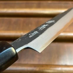 Sakai Kikumori Nakagawa 135mm Petty Aogami 1 Kurouchi Burnt Chestnut W/ Saya -Knife shop image 5d885782 8efa 46ef 8e5d b0fe4e5b91ac