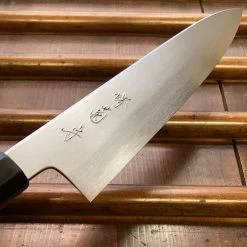 Sakai Kikumori 'So-Ten' 210mm Gyuto - Aogami Super - W/ Saya -Knife shop image 5d8a136b db27 4d7c b23e 827b3d22df5f