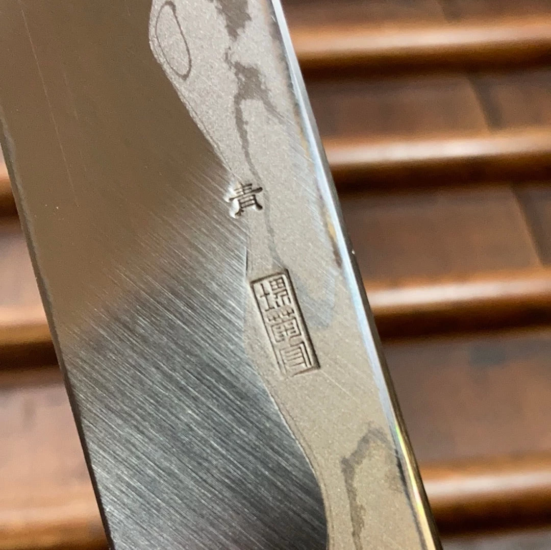 Sakai Kikumori Kikuzuki Uzu 300mm Sakimaru Takohiki Aogami 1 With Saya 9 Sakai Kikumori Kikuzuki Uzu 300mm Sakimaru Takohiki Aogami 1 With Saya - Image 7