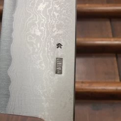 Sakai Kikumori Kikuzuki Uzu 180mm Santoku Aogami 1 With Saya 15 Sakai Kikumori Kikuzuki Uzu 180mm Santoku Aogami 1 With Saya -Knife shop image 6353aa4f fb41 4d4d 8764 91d81b2aedd5