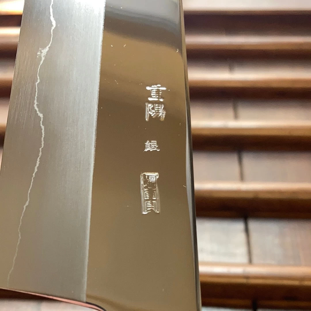 Sakai Kikumori Choyo 180mm Kiritsuke Santoku Ginsanko With Saya 12 Sakai Kikumori Choyo 180mm Kiritsuke Santoku Ginsanko With Saya - Image 10