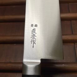 Naozumi Nihonkou 300mm Gyuto 15 Naozumi Nihonkou 300mm Gyuto -Knife shop image 80675c0a a003 4827 8521 4d8efac7acfa