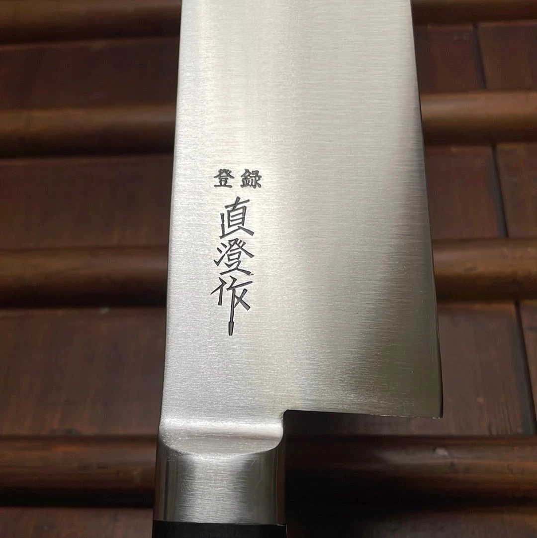 Naozumi Nihonkou 300mm Gyuto 9 Naozumi Nihonkou 300mm Gyuto - Image 7