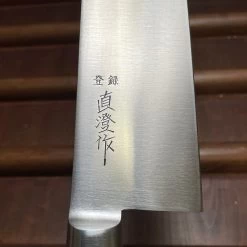 Naozumi Nihonkou 240mm Gyuto 14 Naozumi Nihonkou 240mm Gyuto -Knife shop image 9b405989 cecb 4c7c ad71 8c6594ffa6de