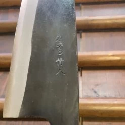 Tosa Tadayoshi / Bernal Cutlery 160mm Gyuto Aogami 1 Stainless Clad Oct Ho/Horn -Knife shop image 9eb7b73d efd9 4538 aa20 7026798a4853
