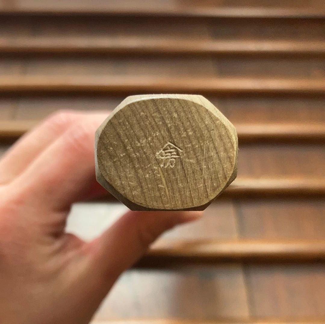 Sakai Kikumori Kikuzuki Uzu 180mm Santoku Aogami 1 With Saya 10 Sakai Kikumori Kikuzuki Uzu 180mm Santoku Aogami 1 With Saya - Image 8