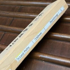 Tsukasa Hinoura 150mm Petty Shirogami Warikomi Kitaeji Suminagashi Burnt Chestnut Horn -Knife shop image a632d7a6 1d37 4194 bc87 222b45dfd301