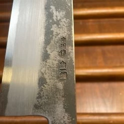 Sakai Kikumori Nakagawa 240mm Gyuto Shirogami 1 Kurouchi Ho Wood With Saya 17 Sakai Kikumori Nakagawa 240mm Gyuto Shirogami 1 Kurouchi Ho Wood With Saya -Knife shop image a81dbce6 6ffa 4bb3 b112 ece59ab7787e