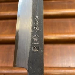 Sakai Kikumori Nakagawa 135mm Petty Aogami 1 Kurouchi Burnt Chestnut W/ Saya -Knife shop image ad34e1d6 ea54 4cee acdc 6025e2eb463a