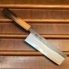 Hado Sumi 165mm Nakiri Shirogami 2 Kurouchi Finish Burnt Oak 1 Hado Sumi 165mm Nakiri Shirogami 2 Kurouchi Finish Burnt Oak -Knife shop image ae11ed3b 23d3 4e0f b434 75ed8c223455
