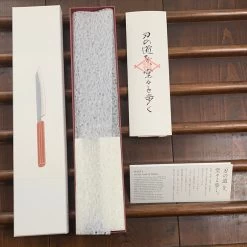 Hado Sumi 210mm Gyuto Shirogami 2 Kurouchi Finish Burnt Oak -Knife shop image b17a2053 64f1 4e76 ac31 af4b0e1e23a7